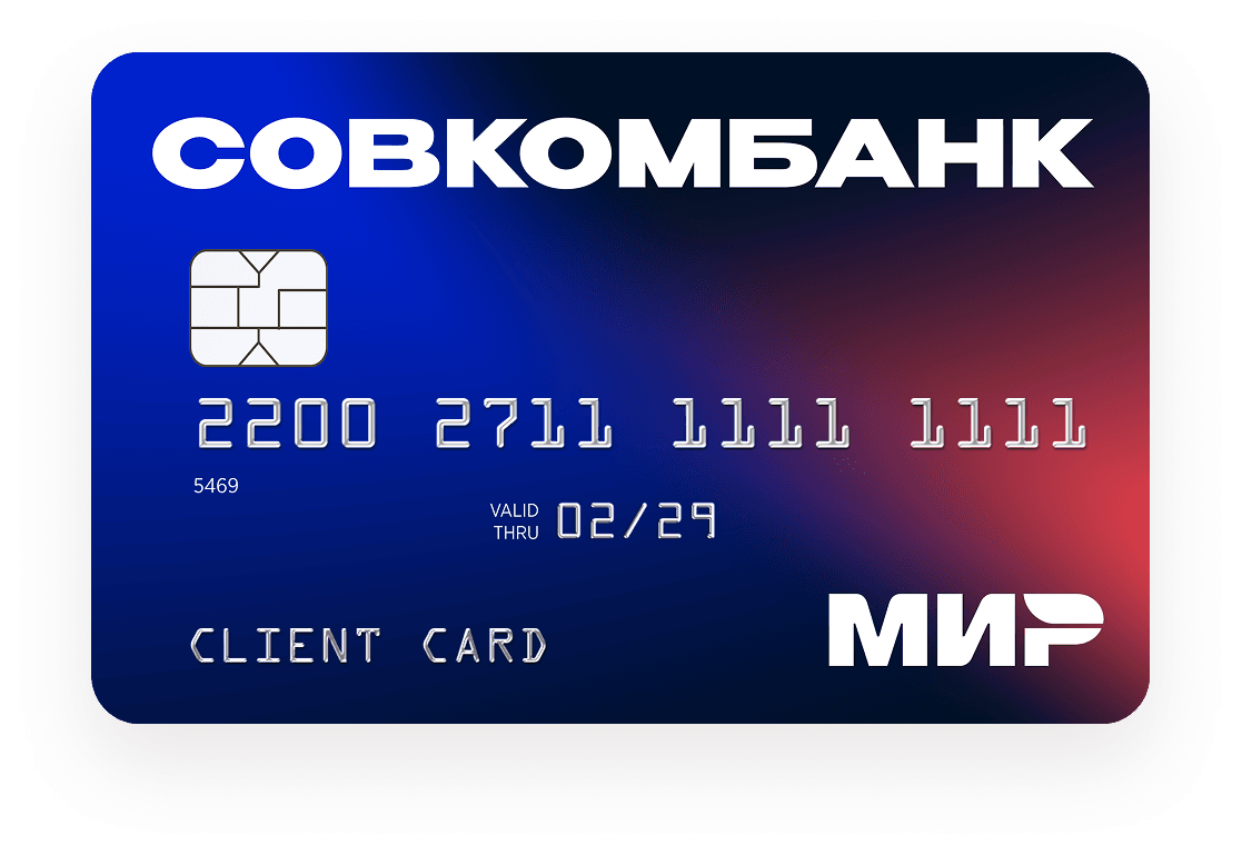 Дебетовая карта с процентом на остаток