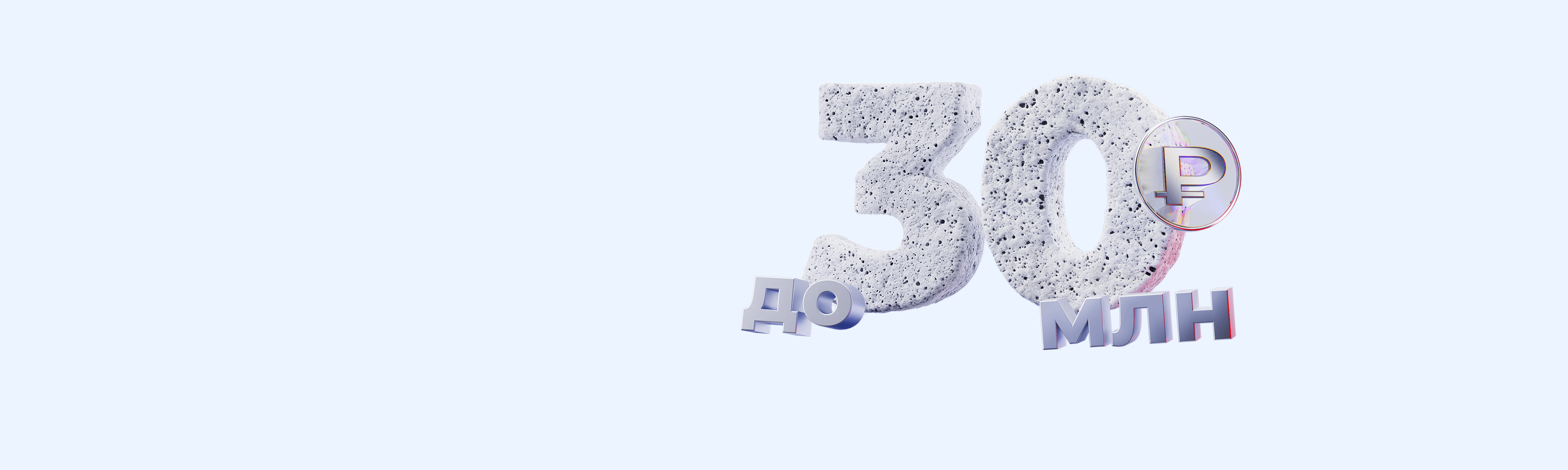 кредит наличными