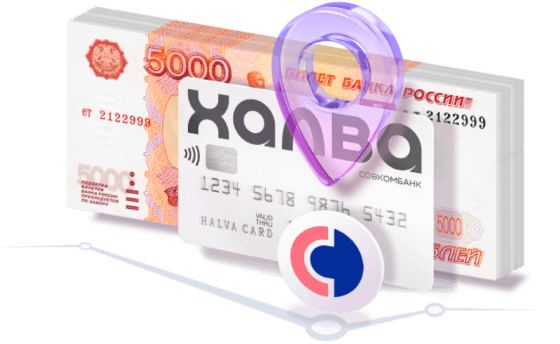 halva card with parachute