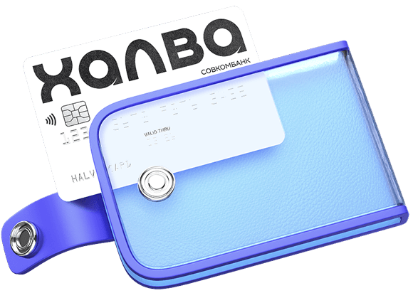 Кредит под задог авто