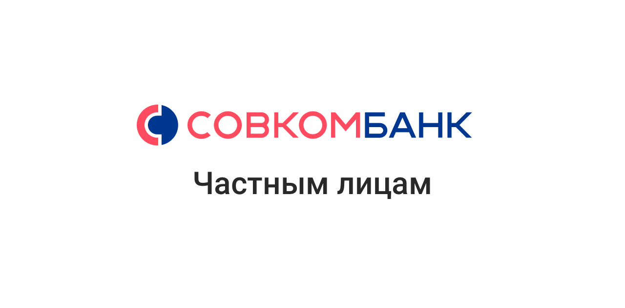 (c) Sovcombank.ru