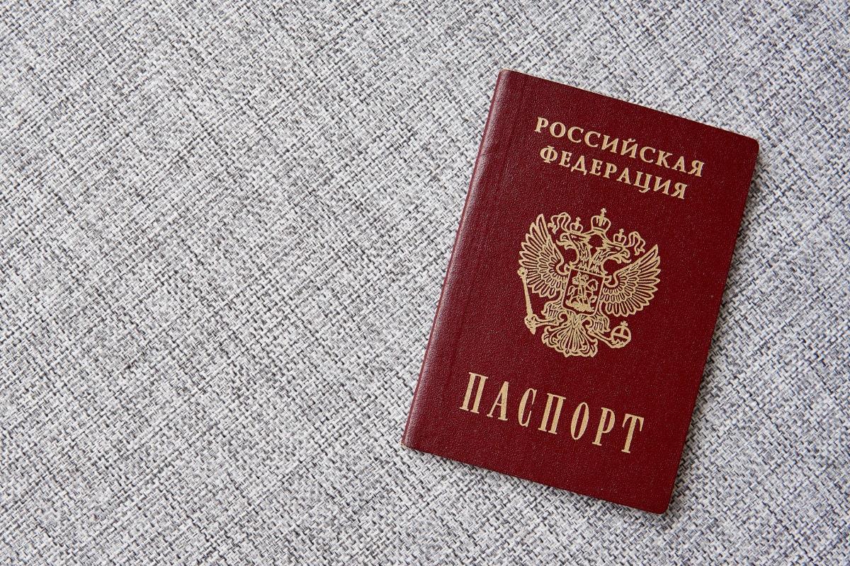 паспорт РФ Россия