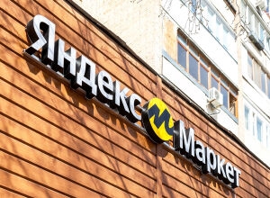 Как продавать на «Яндекс.Маркете»
