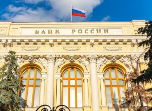 Банк России повысил ключевую ставку до 13% годовых