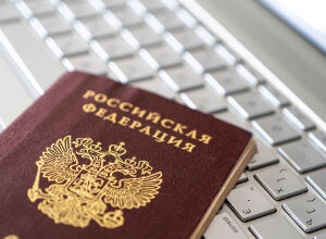 Россияне смогут предъявлять цифровой паспорт вместо бумажного